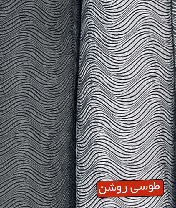 موجی طوسی روشن پشت مشکی